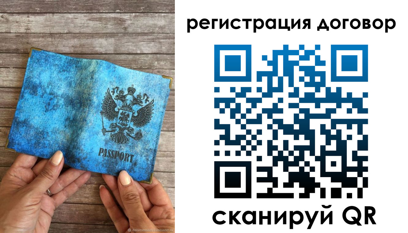 временная регистрация собственник в Кяхте