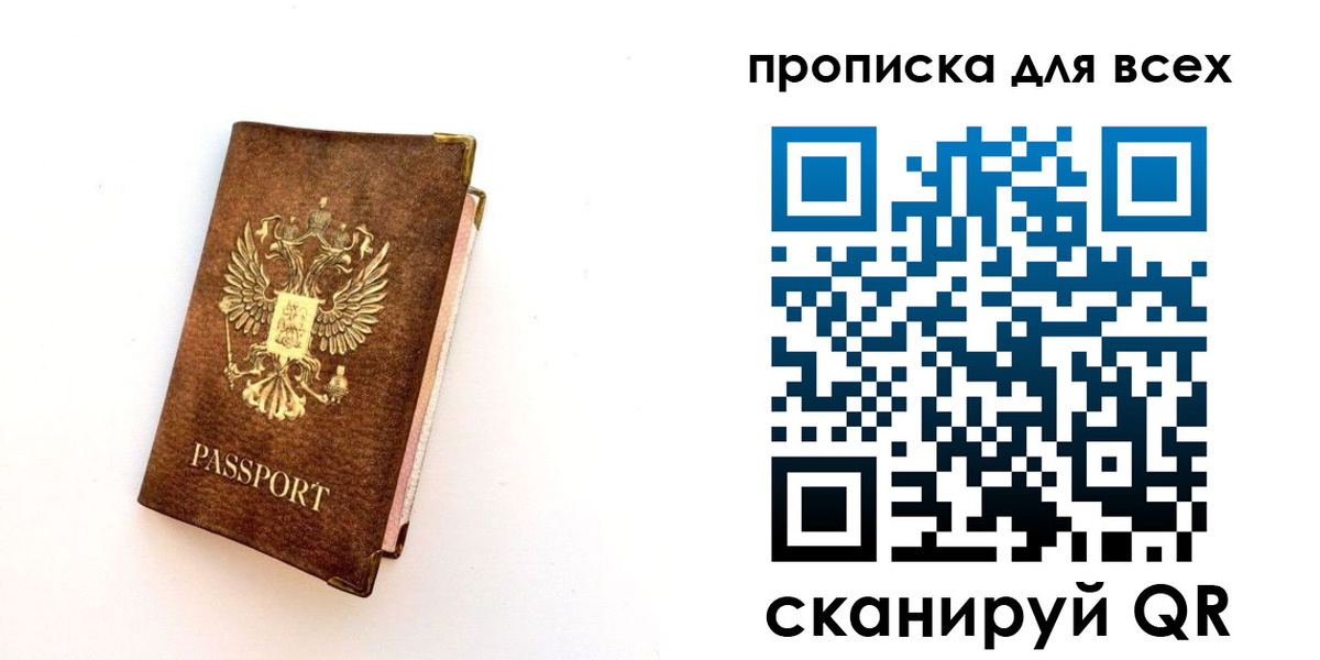 регистрация для школы в Кяхте