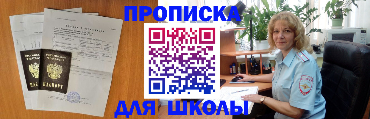 форма 3 в Кяхте